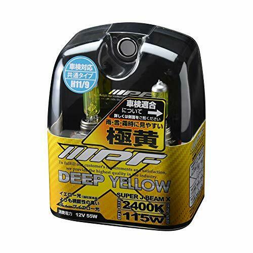 Ipf Fog Lamp Halogen H11 H9 Valve Yellow 2400k Xy64