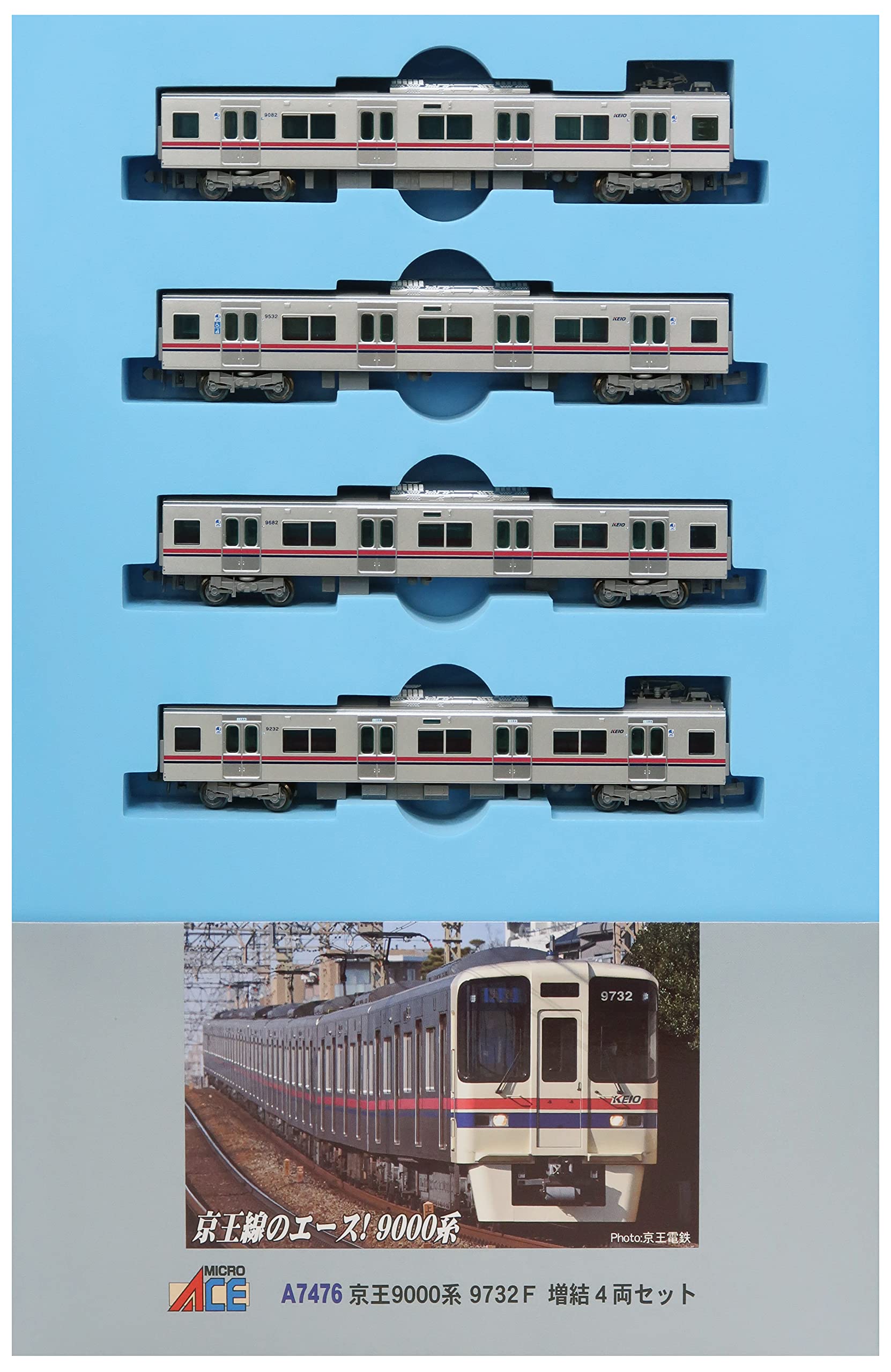 Microace A7476 Keio Series 9000 9732F 4 Cars Add-On Set N Scale
