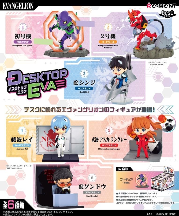 Re-Ment Evangelion Desq Eva 1Box H115xW70xD60mm PVC